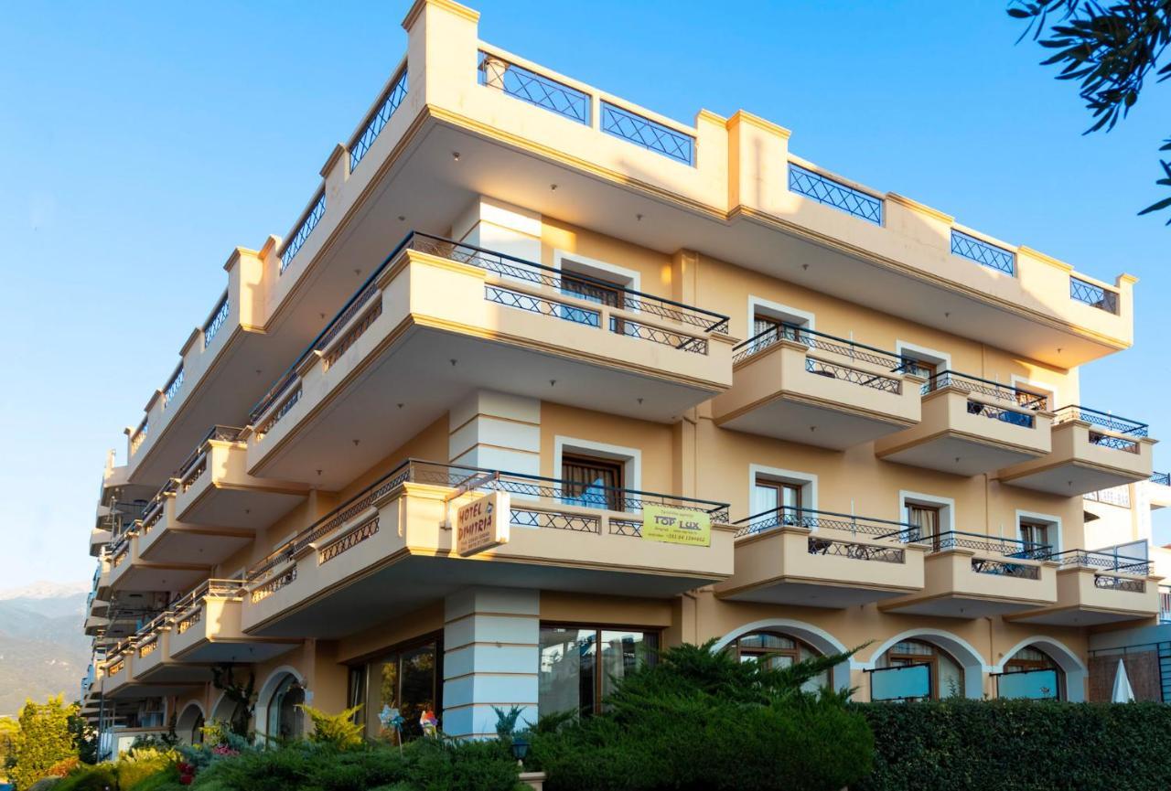 Dimitria Otel Leptokarya  Dış mekan fotoğraf